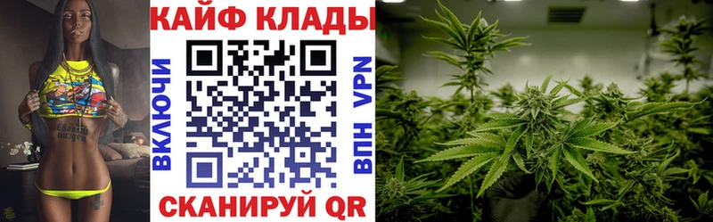 Наркотические вещества Казань КОКАИН  Канабис  МЕФ  ГАШИШ 