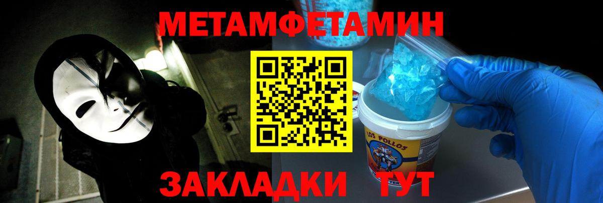 АМФ Розовый Казань
