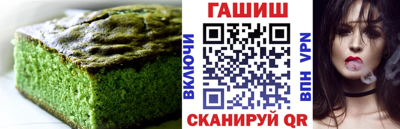 Cannafood марихуана  Казань 