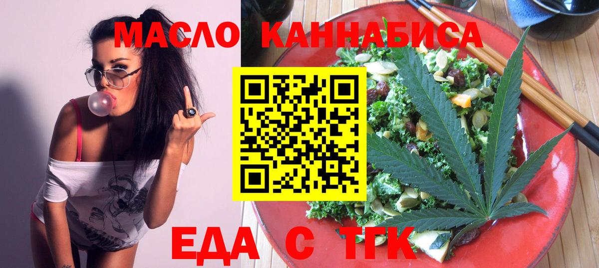 Казань  Canna-Cookies конопля  Вход с VPN 