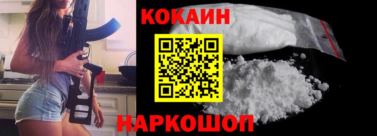 КОКАИН  Вход с VPN  Кокаин Эквадор  Казань  Кокаин Эквадор 
