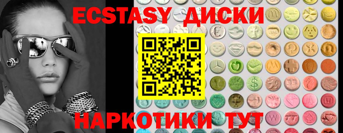 Меф МЯУ МЯУ   Казань  Вход с VPN  ГАШ  Каннабис  NBOMe 