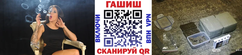 ГАШИШ ice o lator  Казань 