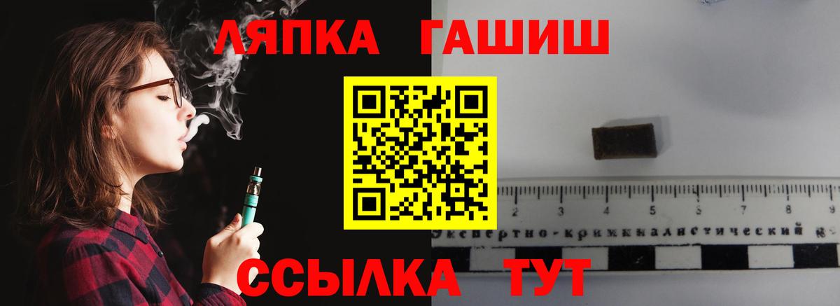Казань  ГАШ гарик  Гашиш  Вход с VPN  Гашиш индика сатива 