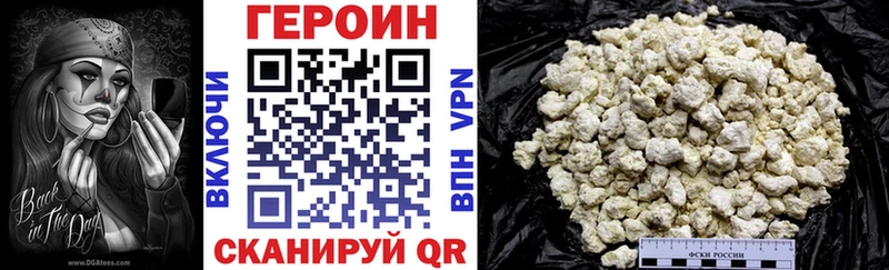 OMG рабочий сайт продажа наркотиков Казань Героин хмурый