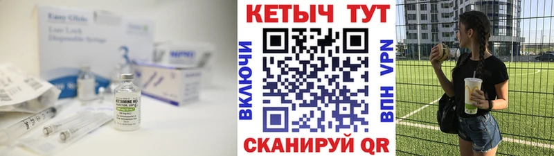 мега ТОР  Казань  Кетамин ketamine 