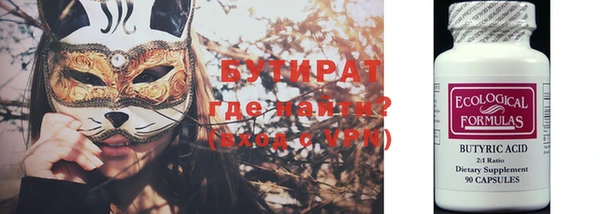 бошки Абдулино