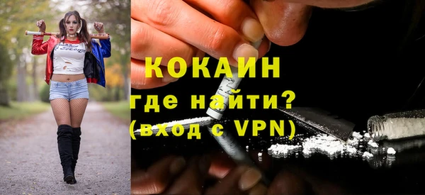 таблы Абинск