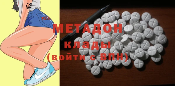 таблы Абинск