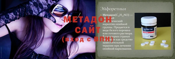 ALPHA PVP Алексин
