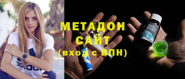 ALPHA PVP Алексин