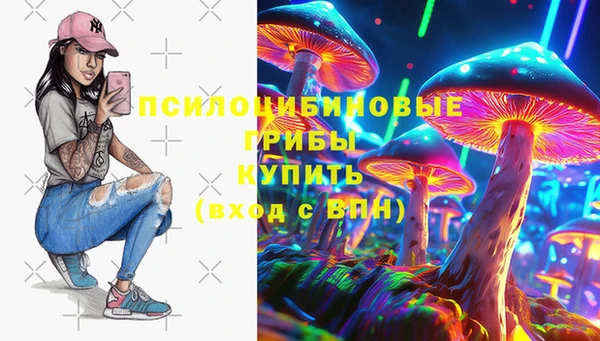 таблы Абинск