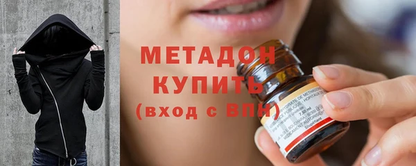 бошки Абдулино