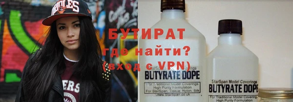 бошки Абдулино