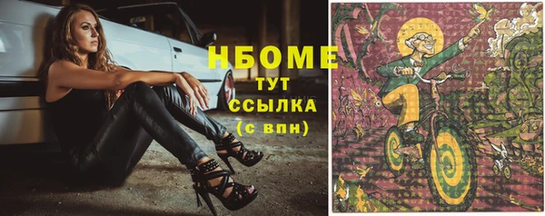 бошки Абдулино