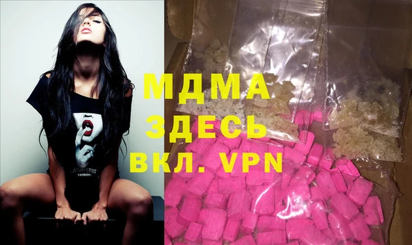 таблы Абинск