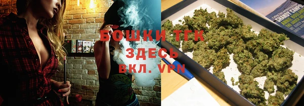 бошки Абдулино