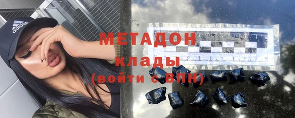 бошки Абдулино