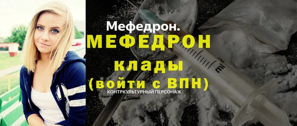 таблы Абинск