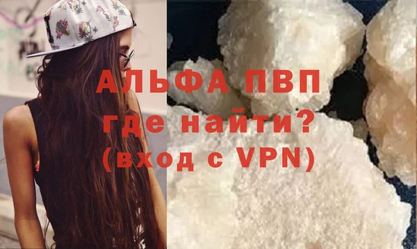 бошки Абдулино