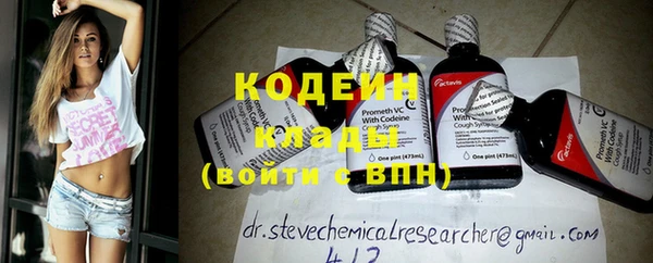таблы Абинск
