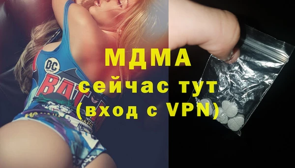 альфа пвп Абаза