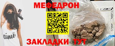 индика Кумертау