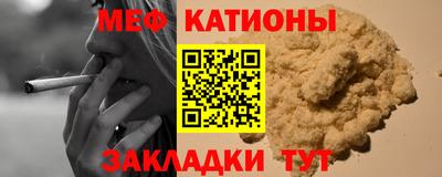 кокаин премиум Кунгур