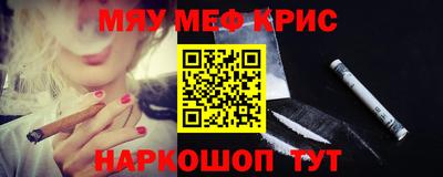 кокаин премиум Кунгур