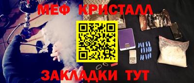 индика Кумертау