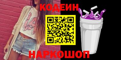 кокаин премиум Кунгур