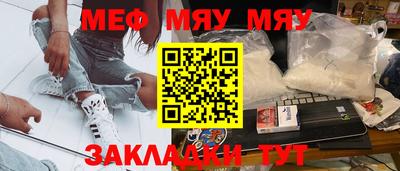 индика Кумертау