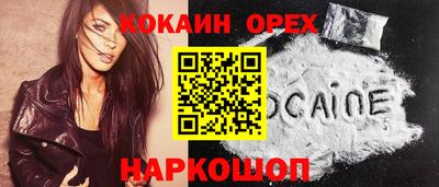 индика Кумертау