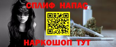 спиды Кулебаки