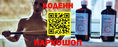 кокаин премиум Кунгур