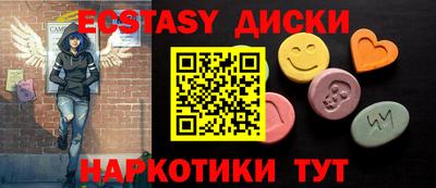 кокаин премиум Кунгур