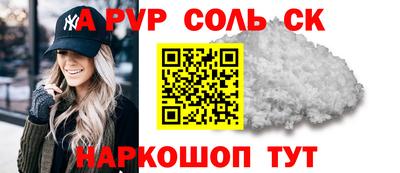 кокаин премиум Кунгур