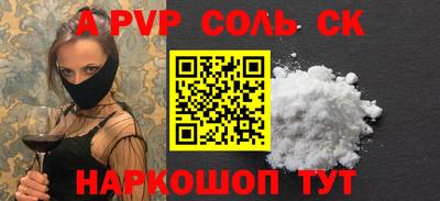 кокаин премиум Кунгур