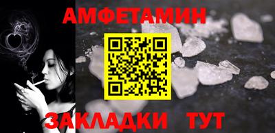 кокаин премиум Кунгур