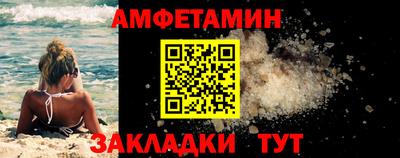 спиды Кулебаки