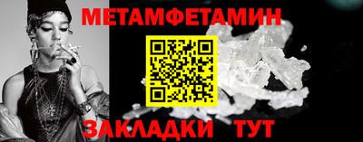 кокаин премиум Кунгур