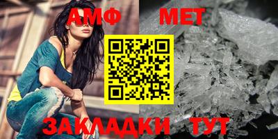 спиды Кулебаки