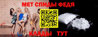 спиды Кулебаки
