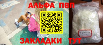кокаин премиум Кунгур