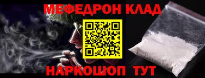 спиды Кулебаки