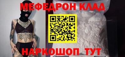 кокаин премиум Кунгур