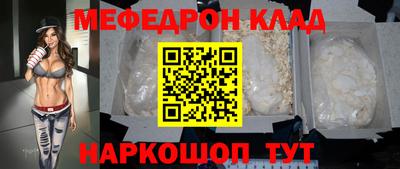 спиды Кулебаки
