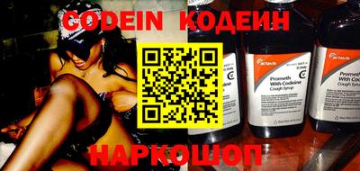 спиды Кулебаки