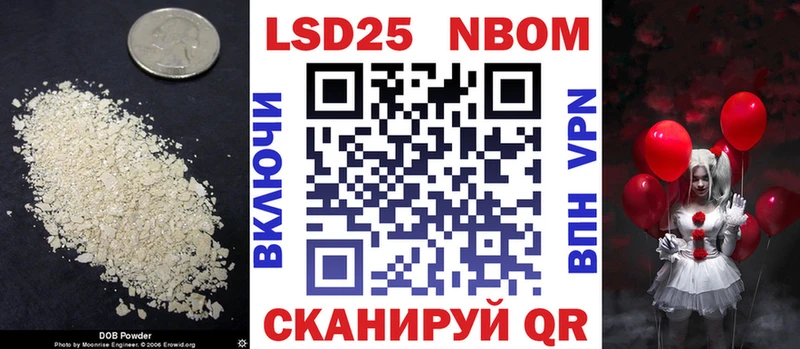 LSD-25 экстази ecstasy  как найти закладки  Казань 