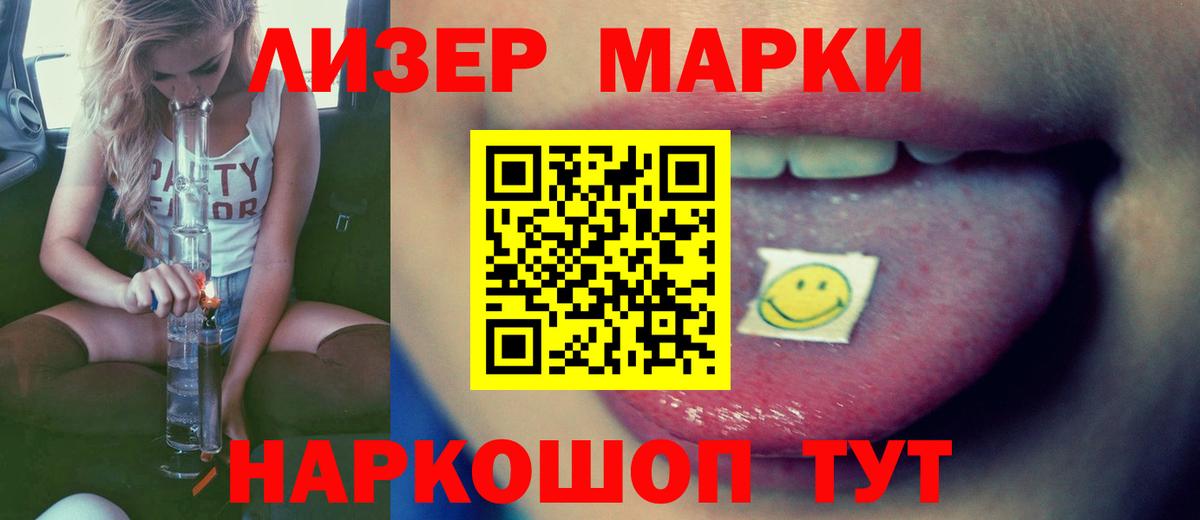 LSD-25 экстази кислота  Лсд 25 экстази ecstasy  Вход с VPN  Казань 